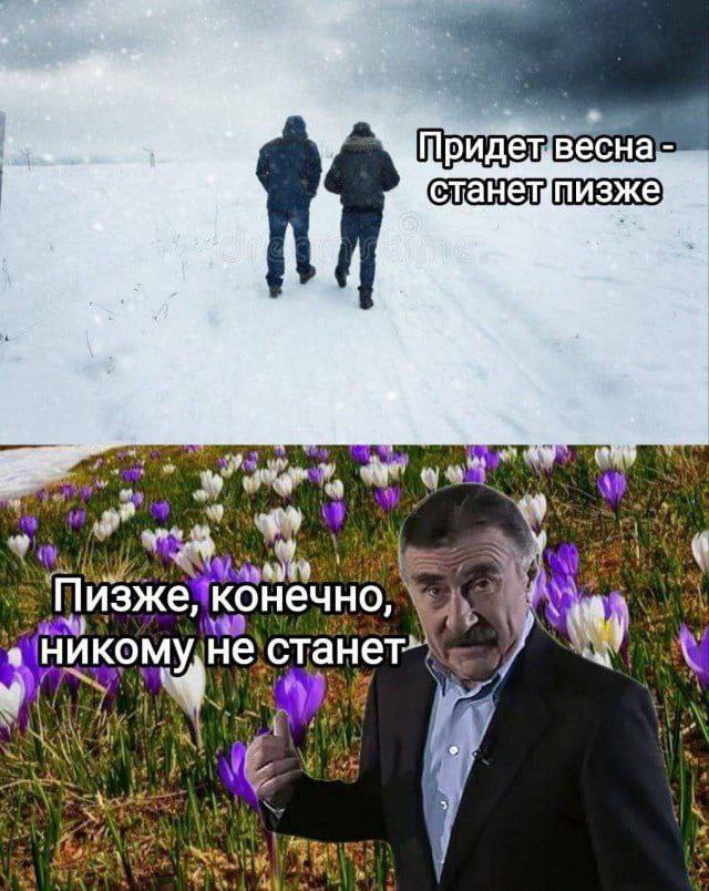 Четверговые картинки