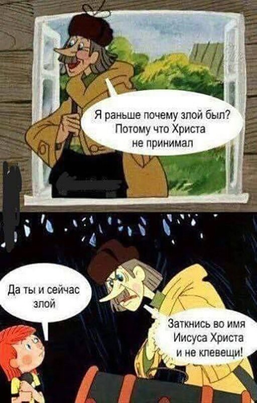 Еб@йшая еб@нин@