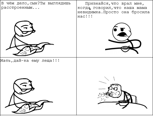 Мемчики и картинки для настроения
