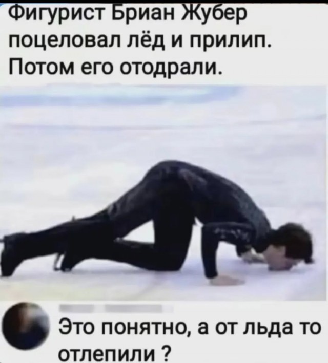 Трагическая подсечка от стакана зафиксирована в Уфе