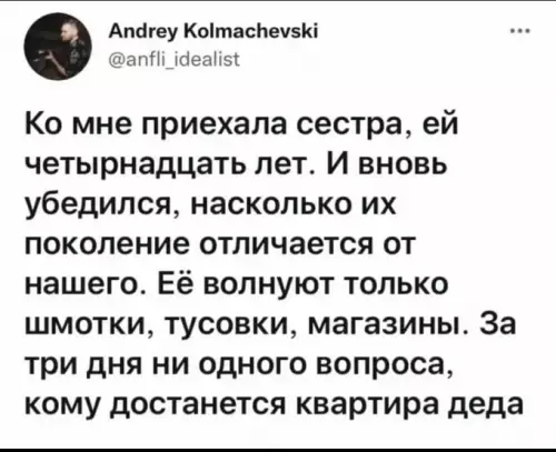 Картиночки, баянчики 02 марта