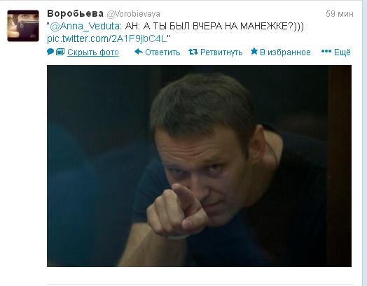 События на Манежке (18.07.2013)