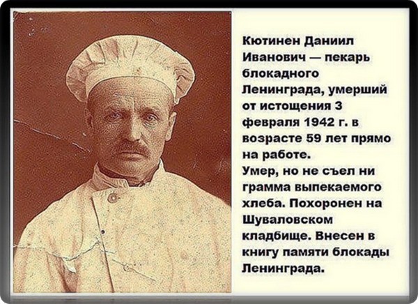 Как хрупкая женщина спасла бегемота в блокадном аду