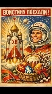 Совмещая несовместимое