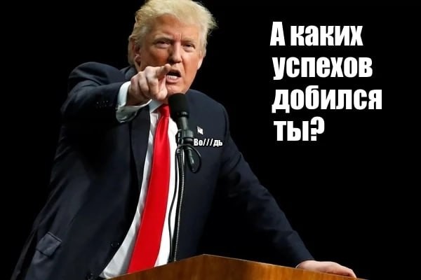 Трамп одержал 45 побед над Ираном всего за месяц