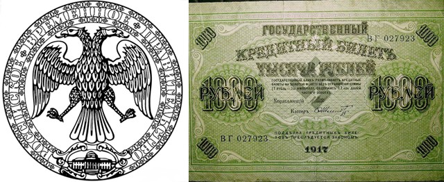 Публикация числа 666 в соцсетях может считаться пропагандой сатанизма*