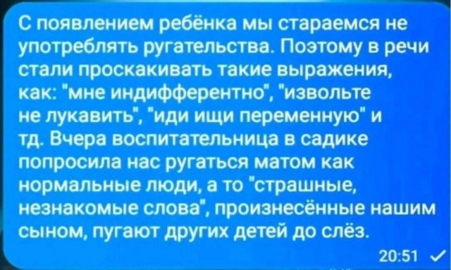 Вторника картинки