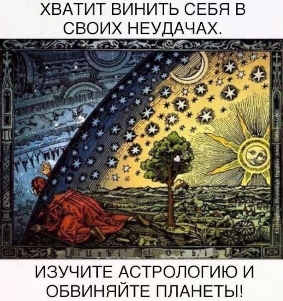 Картинки для деградации 222 (разной степени свежести)