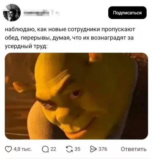 Приколюхи