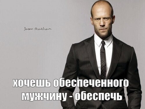 Удачное свидание⁠⁠