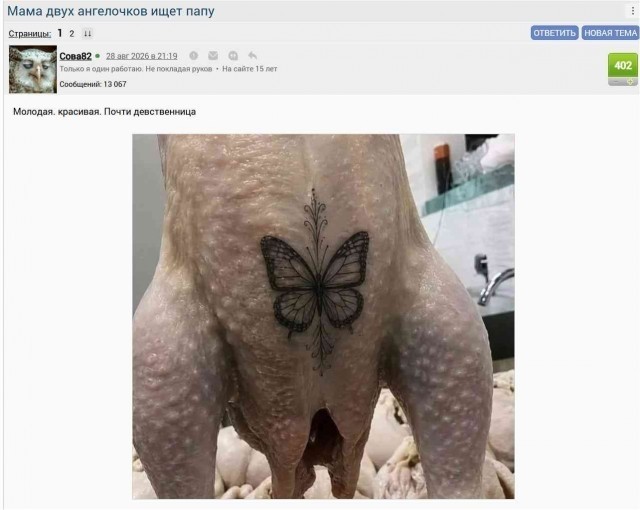 Женщина 35 лет ищет отношения⁠