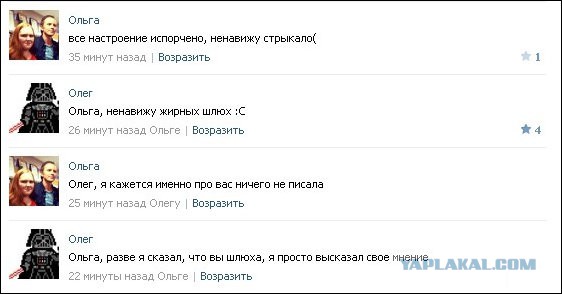 Смешные комментарии из социальных сетей