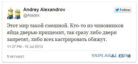 В ГД предложили ограничить распространение оружия