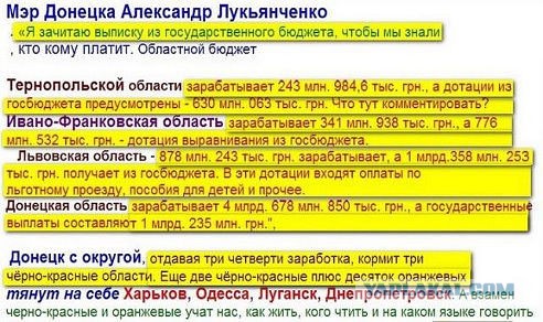 Про "запрет" русского языка в Украине