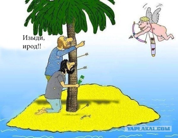 Демотиваторы.