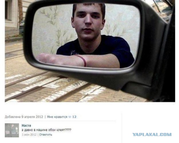 И снова смешные комментарии