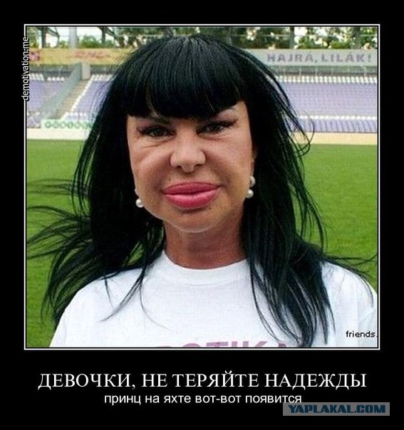 Посетители ночных клубов Москвы