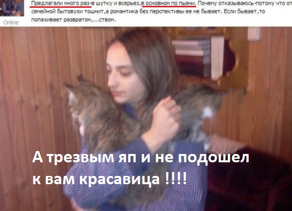 Сообщества противников секса