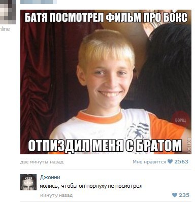 Приколы из социальных сетей №х/з