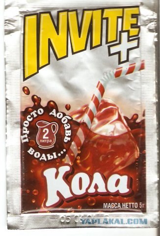 Немного о 90-х