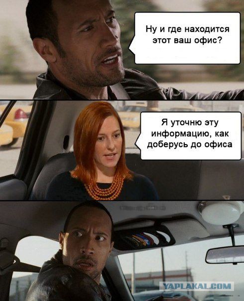 Сатиры псто