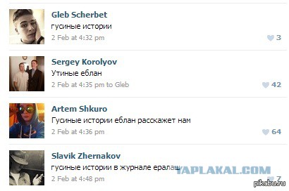 Новые "комментарии из соцсетей"