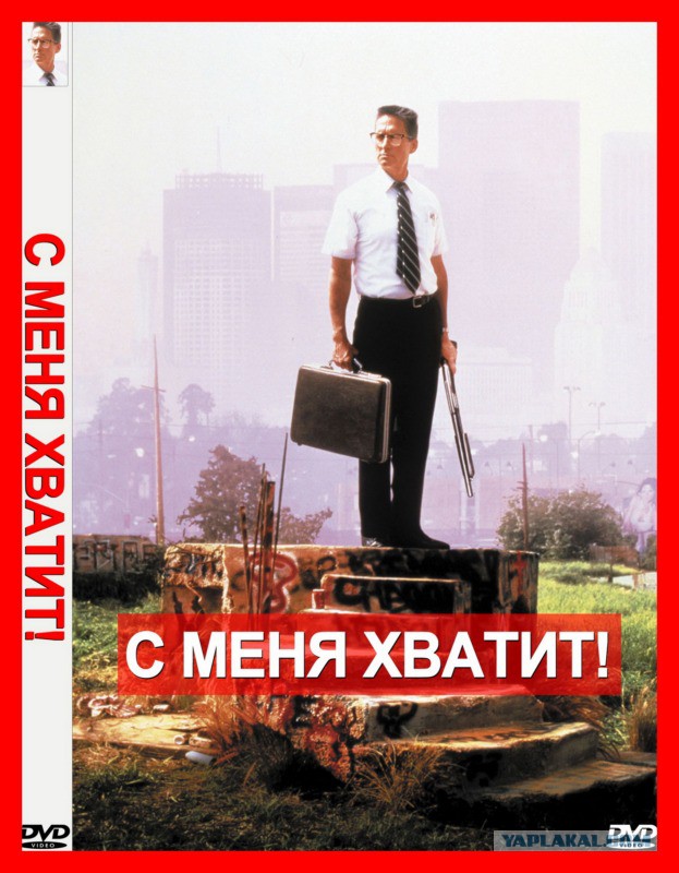 Постеры к старым боевикам