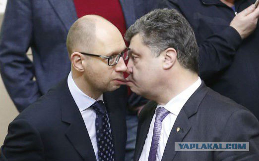 Господа Яповчане-Фотошопперы для вас - Порошенко