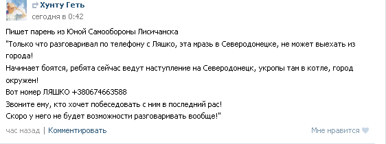В Мариуполе паника!