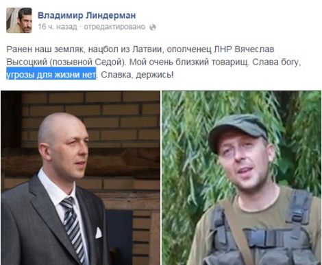 В Новороссию прибыли добровольцы из Латвии