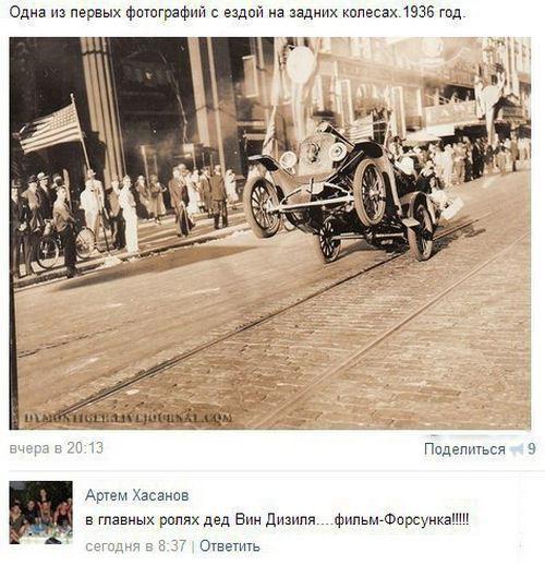 Подборка весёлых картинок
