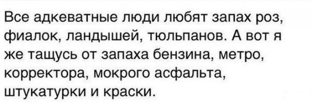 Не знаю, как назвать. Из соцсетей