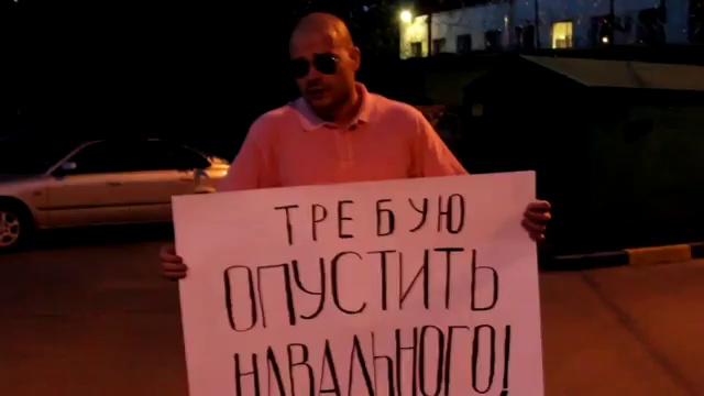 Последнее слово Алексея Навального