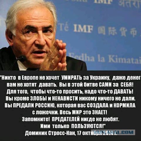 Варшава отказала всем украинцам в статусе беженца