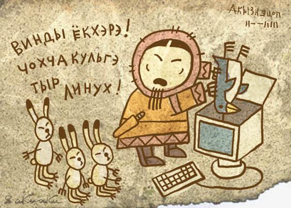 Требуется сисадмин...в Антарктиду