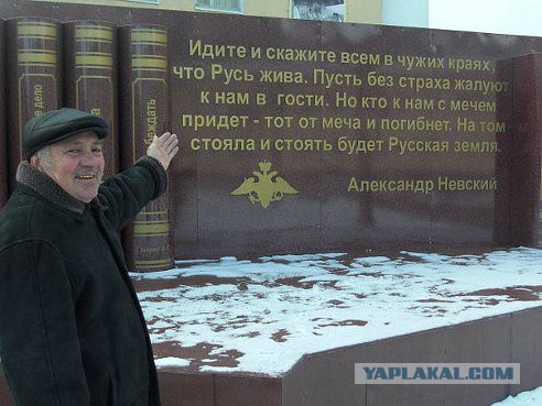 Война против России станет для США самоубийством