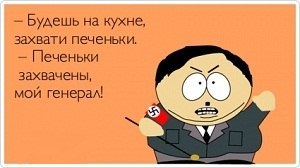Что тебе захватить?