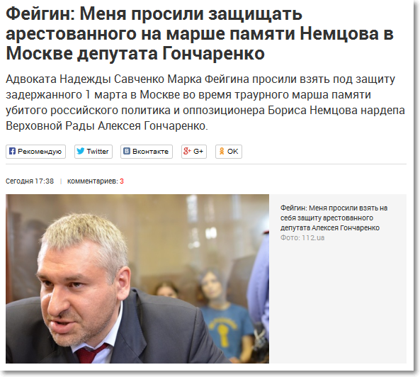 Немцов убит в Москве