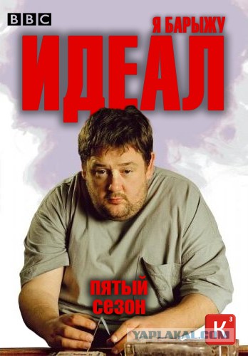 5 гениальных сериалов последних лет.