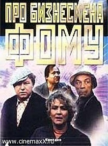 Неплохие российские фильмы