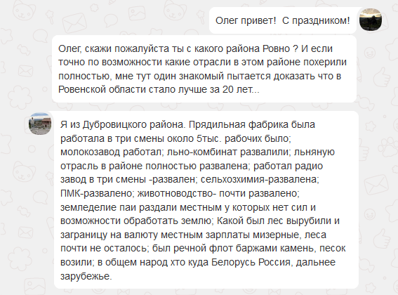 Перемирие кончилось, едва начавшись. часть 6