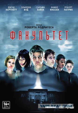 Старая добрая кинофантастика