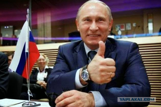 Путин, дай приказ!
