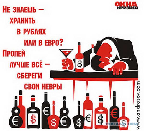 Курс доллара перевалил за 60 рублей