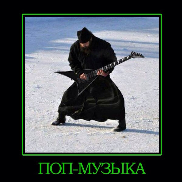 Церковь научного атеизма