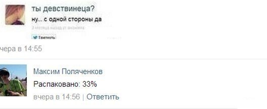 Ужасы и приколы из соцсетей 18+