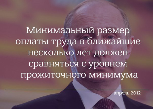 Высказывания Владимира Путина