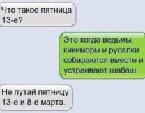 Ужасы и приколы из соцсетей 18+