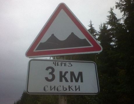Разговор продолжается