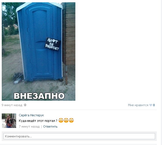 Ужасы и приколы из соцсетей 18+